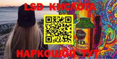 мяу мяу кристалл Апшеронск