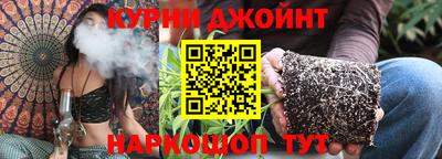 гашишное масло Аргун