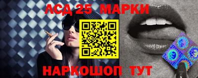 таблы Балашиха