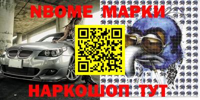 таблы Балашиха