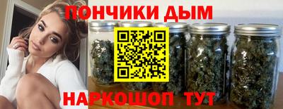 прущий лед Апрелевка