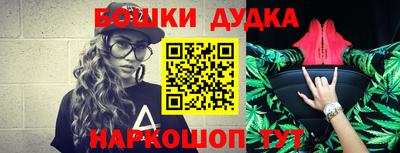 прущий лед Апрелевка