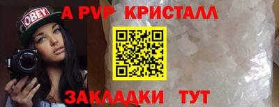 Альфа ПВП Балаково