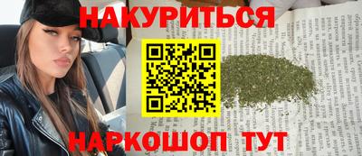 прущий лед Апрелевка