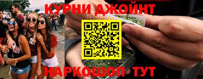 гашишное масло Аргун