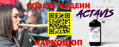 мяу мяу кристалл Апшеронск
