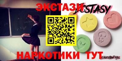 мяу мяу кристалл Апшеронск