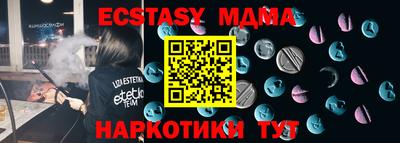 PSILOCYBIN Ипатово