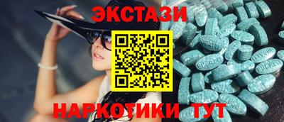 прущий лед Апрелевка