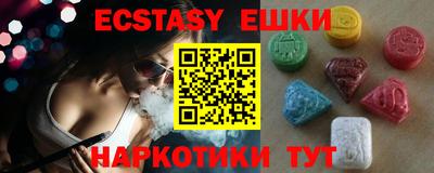 прущий лед Апрелевка