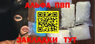 мяу мяу кристалл Апшеронск