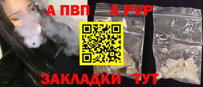 прущий лед Апрелевка