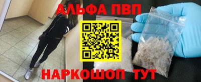 таблы Балашиха