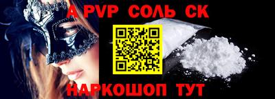 прущий лед Апрелевка