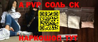 таблы Балашиха