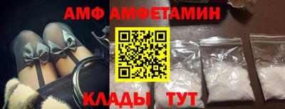 Альфа ПВП Балаково