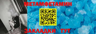 Альфа ПВП Балаково