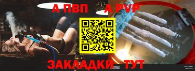 мяу мяу кристалл Апшеронск