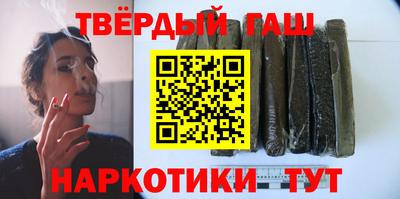 мяу мяу кристалл Апшеронск