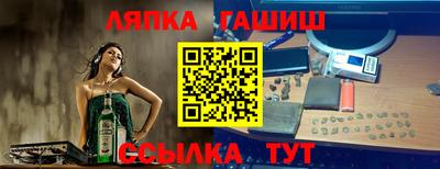 таблы Балашиха