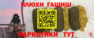 таблы Балашиха