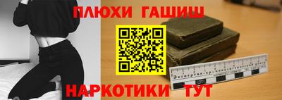 шишки Ирбит