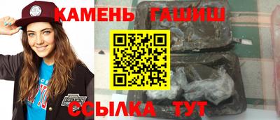 мяу мяу кристалл Апшеронск