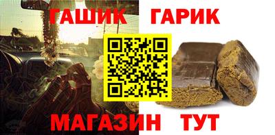 мяу мяу кристалл Апшеронск
