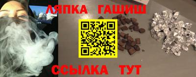 таблы Балашиха