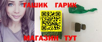 мяу мяу кристалл Апшеронск