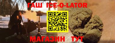 таблы Балашиха