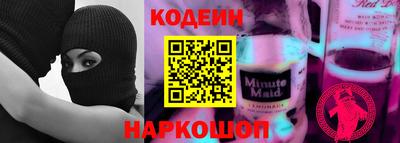 прущий лед Апрелевка