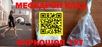 прущий лед Апрелевка