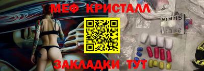 прущий лед Апрелевка
