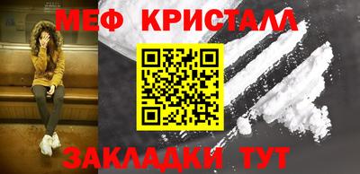 таблы Балашиха