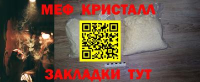 прущий лед Апрелевка