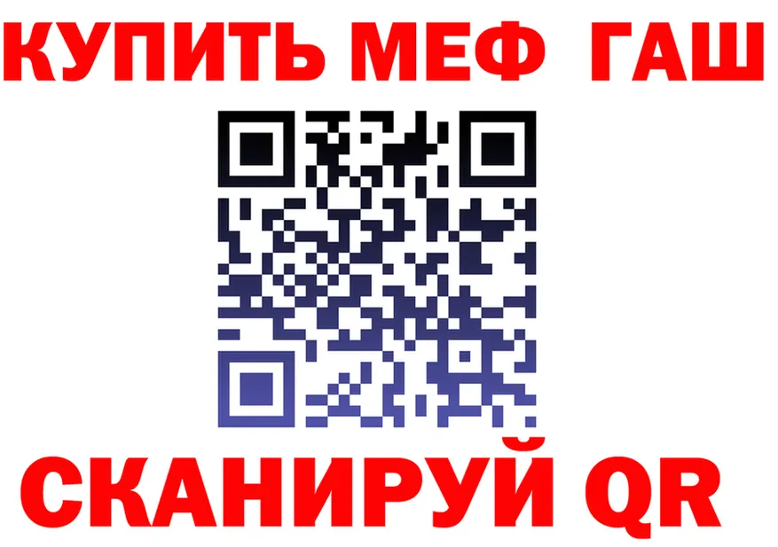 Метадон мёд как войти площадка mega Богородск