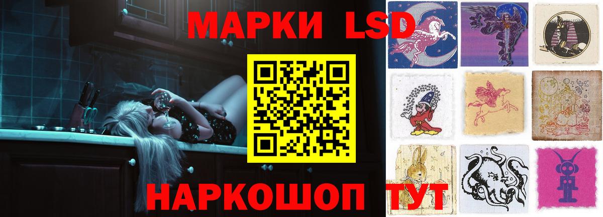 Богородск  Лсд 25 экстази кислота  LSD-25 экстази кислота  Лсд 25 экстази  Вход с VPN 