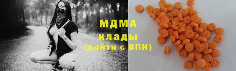 MDMA crystal  Богородск 