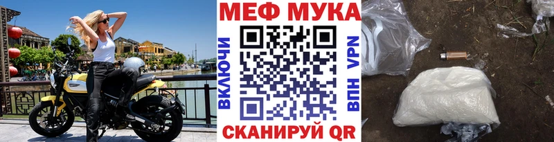 hydra tor  Богородск  Мефедрон кристаллы 