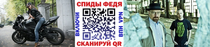 Метамфетамин Декстрометамфетамин 99.9% Богородск