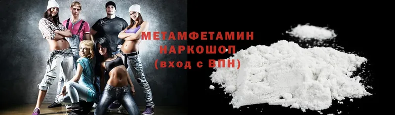 Метамфетамин Methamphetamine  где найти   МЕГА tor  Богородск 