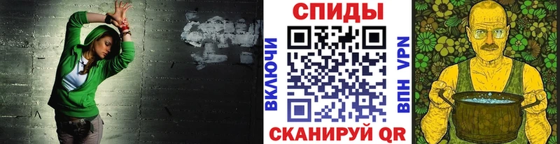 Метамфетамин винт  Богородск 