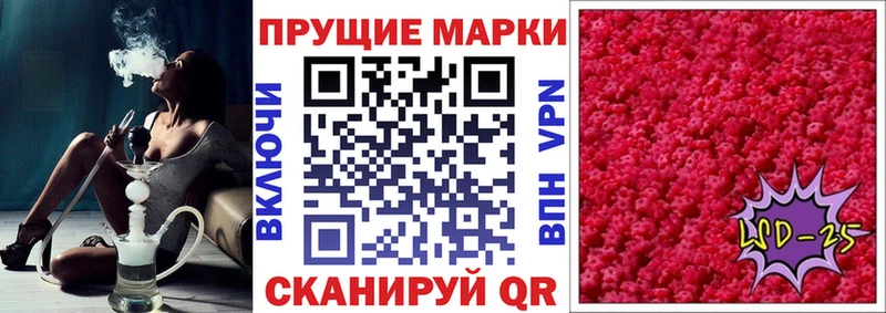 Марки NBOMe 1,8мг  купить закладку  нарко площадка наркотические препараты  Богородск 
