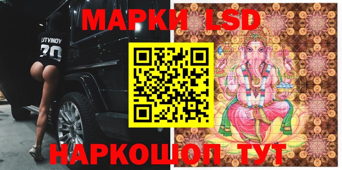 Богородск  Марки NBOMe 1,5мг  Вход с VPN 