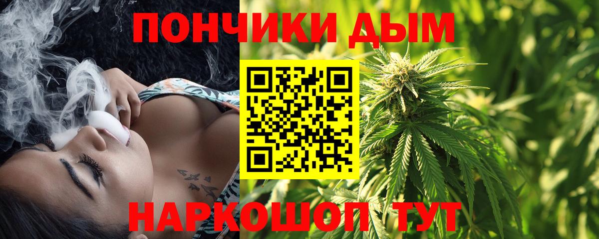 Бошки Шишки Ganja Богородск