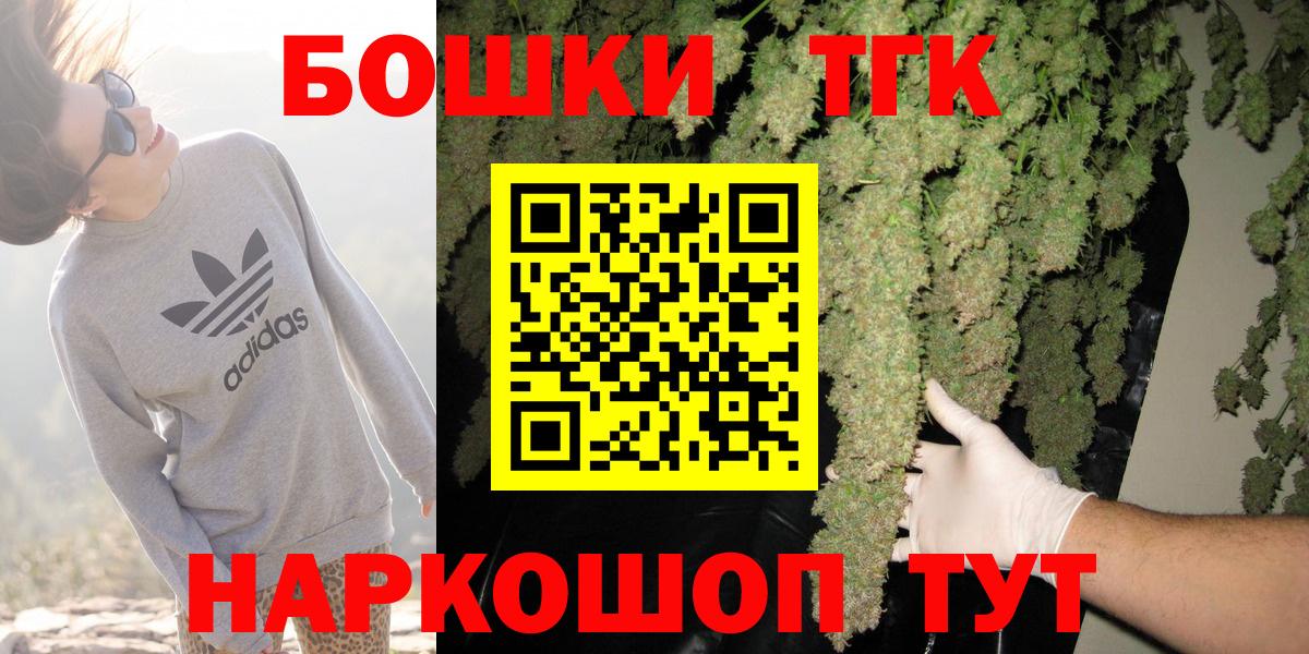 Марихуана гибрид  Бошки марихуана сатива  Бошки марихуана AK-47  Марихуана White Widow  Вход с VPN  Богородск 